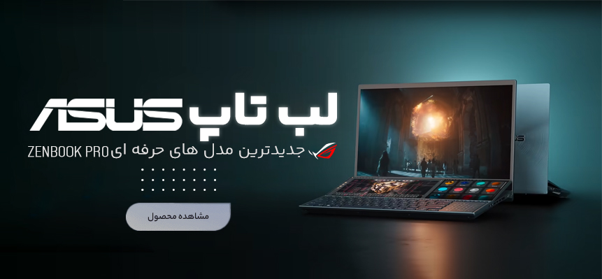 Banner Larg 03-Asus Zenbook Pro