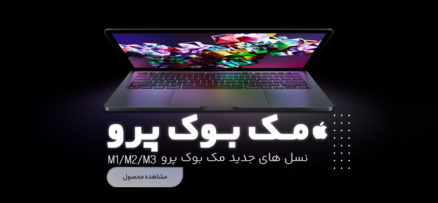 Banner Larg-Macbook Pro